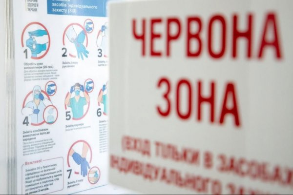 Хроники коронавируса – в Украине новая волна и возвращается «красная»зона