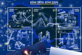 Ukrposhta will release a new stamp: it became known to whom it will be dedicated