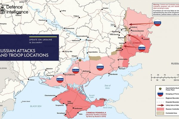 British intelligence has updated the map of battles in Ukraine