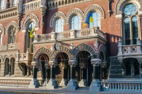 NBU allows one-time exchange of Russian and Belarusian rubles in 2024
