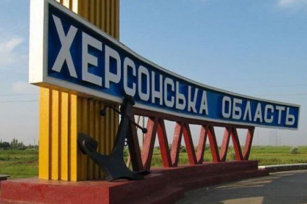 Drone attack: three women injured in Kherson region