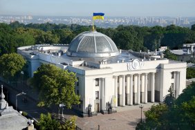 Rada rejects draft law on fines for curfew violations