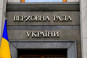 The Rada wants to decriminalize petty theft and fight fraudulent call centers