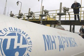 Угорська MOL готова взяти на себе оплату транзиту російської нафти через Україну