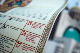 Historic decision: the UGCC in Ukraine is switching to a new calendar from September 1