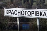 Russians captured 60% of Krasnohorivka, - Bild analyst Röpke
