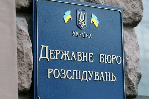 Розслідування прориву російських військ у Харківській області: нові подробиці від ДБР