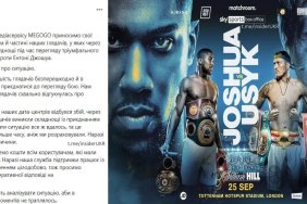 Megogo пообіцяв повернути гроші тим, хто не зміг подивитися бій Усик-Джошуа