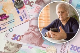 Дефіцит Пенсійного фонду досяг рекордних показників