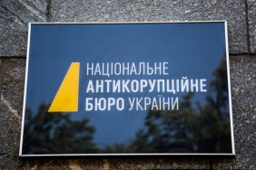 НАБУ заявило, що вивчає факти по "ПриватБанку", згадані в Pandora Papers