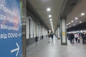 Укрзалізниця розгорнула пункти вакцинації і експрес-тестування на вокзалах