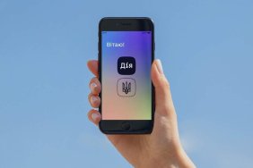 Реєструвати місце проживання можна буде через "Дію": Рада ухвалила закон