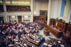 Rada passed the bill 5600: what taxes will increase