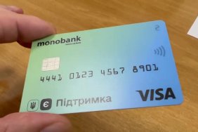 "єПідтримка": 6,5 млн українців отримали банківські картки