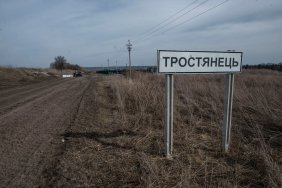 Тростянець після визволення