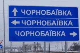 Чорнобаївка 11:0: українські військові знову розбили окупантів на аеродромі