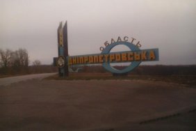 Дніпропетровська область: окупанти обстріляли з "Градів" одну з громад, є руйнування