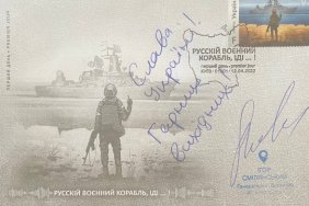  На сьогодні анонсовано додатковий тираж марки “Корабель НА”