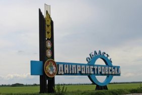 Dnipropetrovsk region: the enemy shelled Kriviy Rih at night