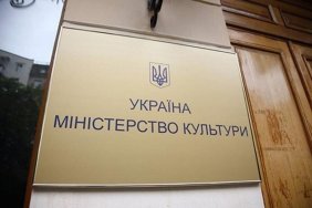 В Україні створять орган з декомунізації та дерусифікації - Мінкульт