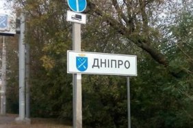 Ворожий удар по Дніпру: сім поранених, серед них – дитина