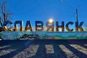 Слов'янськ буде наступною ключовою битвою за Донбас – британська розвідка