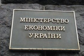 Мінекономіки України прогнозує падіння економіки до кінця 2022 р. на 35-40%