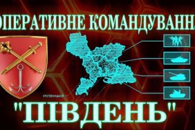 The situation in the south of Ukraine remains difficult, the occupiers have retreated in a number of directions - OK "South"