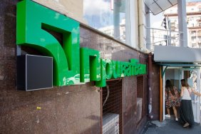 Суд у Гаазі ухвалить важливе рішення щодо активів ПриватБанку в окупованому Криму