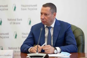 NABU has declared the ex-head of the National Bank Shevchenko wanted