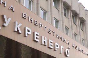 The deficit in the energy system has been reduced to 25% - "Ukrenergo"