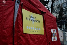 В Україні ДСНС розгорнула 979 Пунктів незламності - МВС