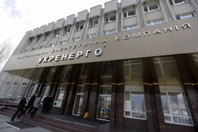 "Укрэнерго" заявило о распространении в соцсетях фейковой информации об отмене аварийных отключений