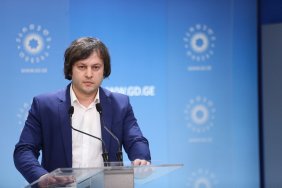 Лідер правлячої партії Грузії запропонував Україні "покаятися у гріхах" після прохань про Саакашвілі