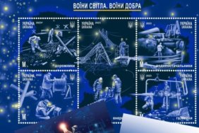Укрпошта випустить нову марку: стало відомо, кому її присвятять