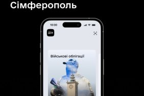У "Дії" з'явилася ще одна військова облігація – Сімферополь