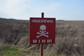 "Mine safety" will be taught in Ukrainian schools