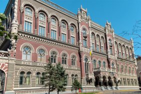 НБУ переходить до гнучкого обмінного курсу