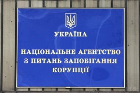 НАЗК відновило доступ до звітів політичних партій про фінанси