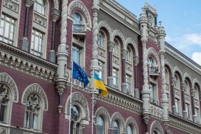 Нацбанк планує знизити облікову ставку до 15% в грудні, - заступник голови Нацбанку 