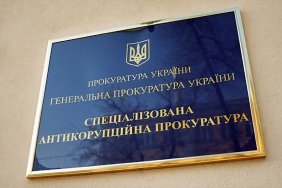 Ухвалено закон про незалежність САП у відповідь на вимоги МВФ та Євросоюзу