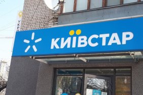 Відновлення "Київстар": компанія працює над увімкненням послуги SMS