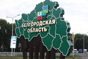У Росії заявили про спробу прориву ДРГ у Бєлгородській і Курській областях