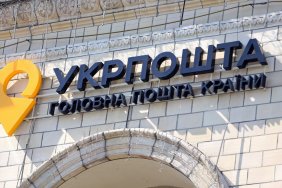 З 1 липня "Укрпошта" збільшила тарифи на доставку посилок