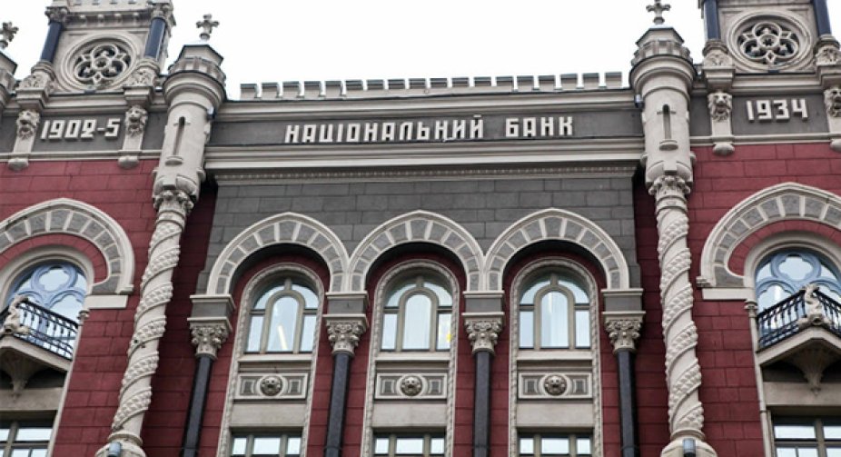 Міжнародні резерви України в липні зросли майже на $ 600 млн