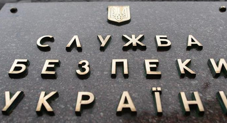 СБУ викрила мережу інтернет-агентів