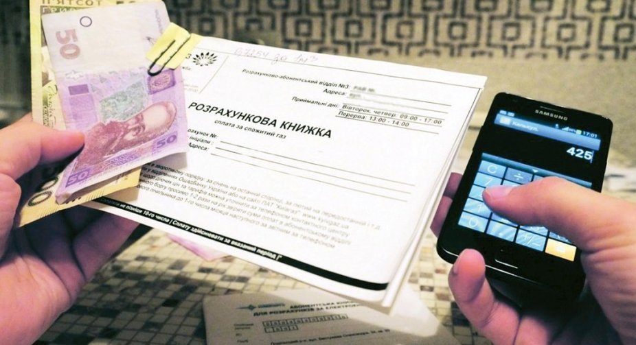 Українці заборгували за комуналку понад 65 мільярдів гривень, — Держстат