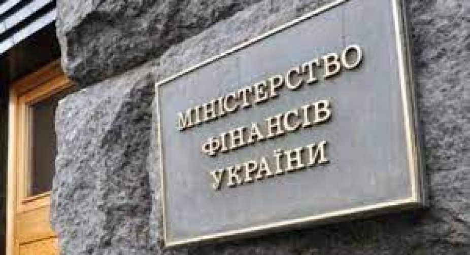 Мінфін продав держоблігацій на 790 мілліонов