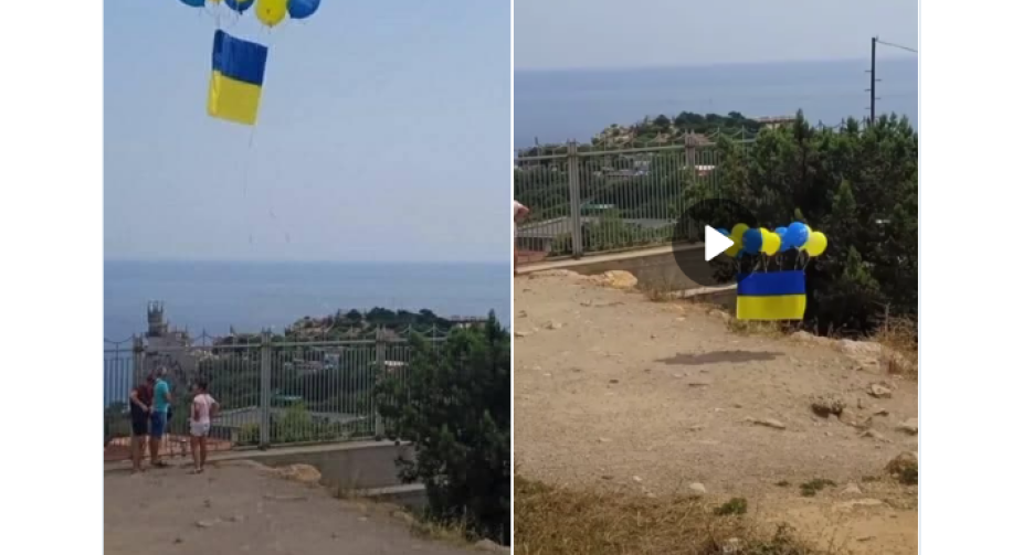 У Криму запустили український прапор