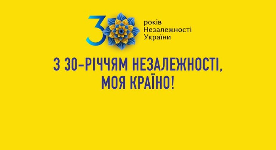 В Україні з'явилося нове свято. Зеленський підписав указ